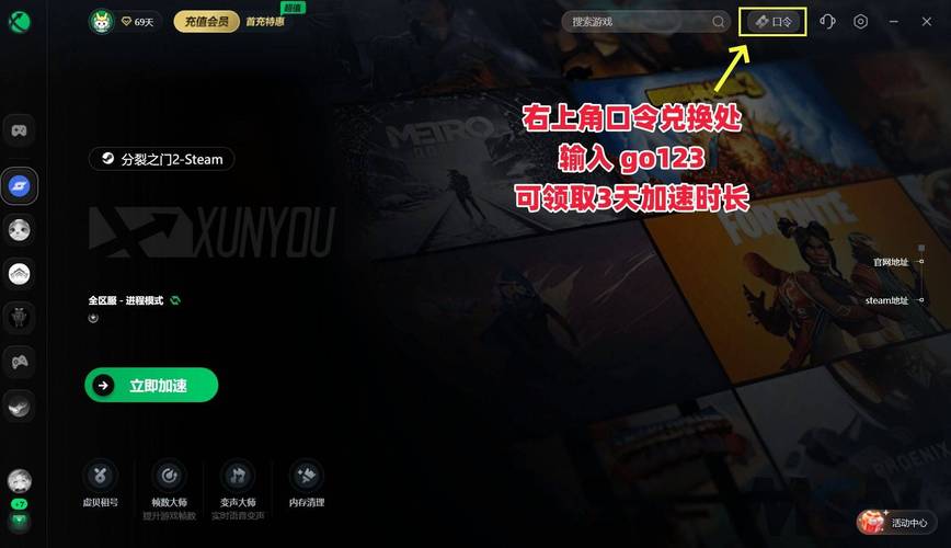 玩CSOL自动退出怎么办？常见报错代码深度分析及解决办法