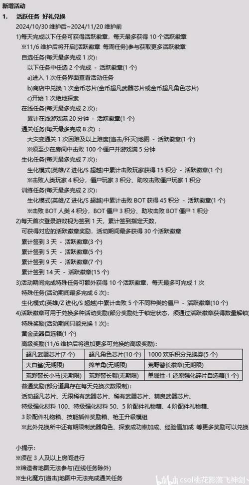 csol自动开始游戏_退出自动泊入系统_csol自动退出