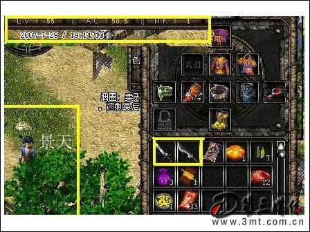 新破天一剑窝窝免费辅助_一剑破天游戏_新破天一剑窝窝外挂