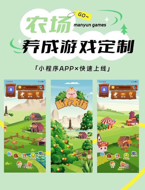 qq农牧场助手安卓版_qq农牧智能助手_农牧场助手