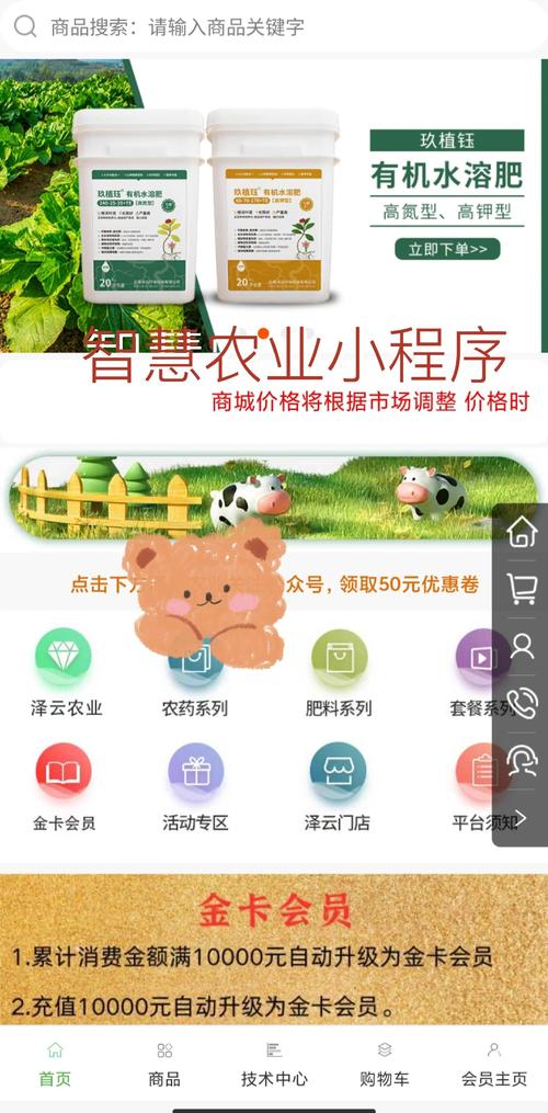 qq农牧场助手安卓版_qq农牧智能助手_农牧场助手
