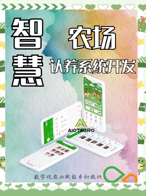 农牧场助手_qq农牧智能助手_qq农牧场助手安卓版