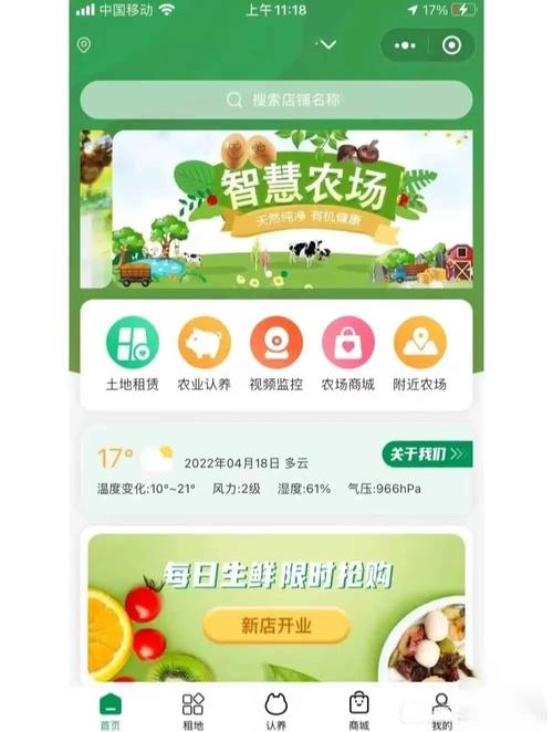 农牧场助手_qq农牧智能助手_qq农牧场助手安卓版