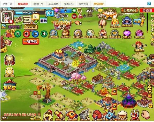 qq胡莱三国小分队_qq小程序胡莱三国最佳阵容_qq小游戏胡莱三国阵容