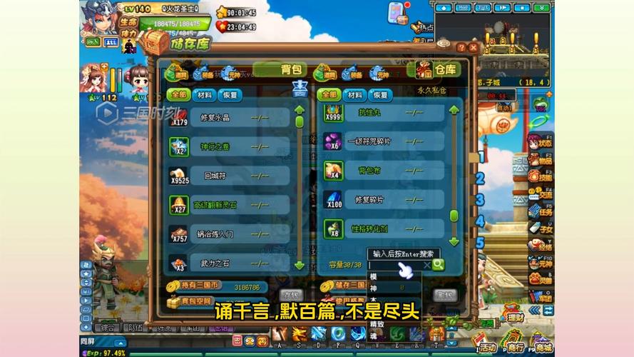 qq小游戏胡莱三国阵容_qq胡莱三国小分队_qq小程序胡莱三国最佳阵容