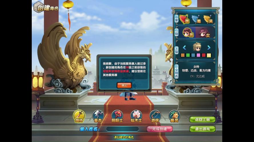 qq胡莱三国小分队_qq小游戏胡莱三国阵容_qq小程序胡莱三国最佳阵容