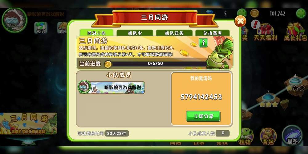 qq小游戏胡莱三国阵容_qq小程序胡莱三国最佳阵容_qq胡莱三国小分队