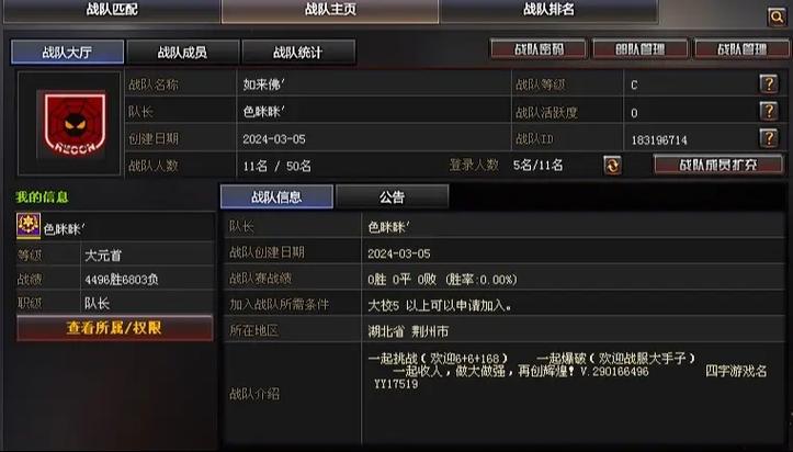 站队站一把手还是二把手好_cf站队_站队c位