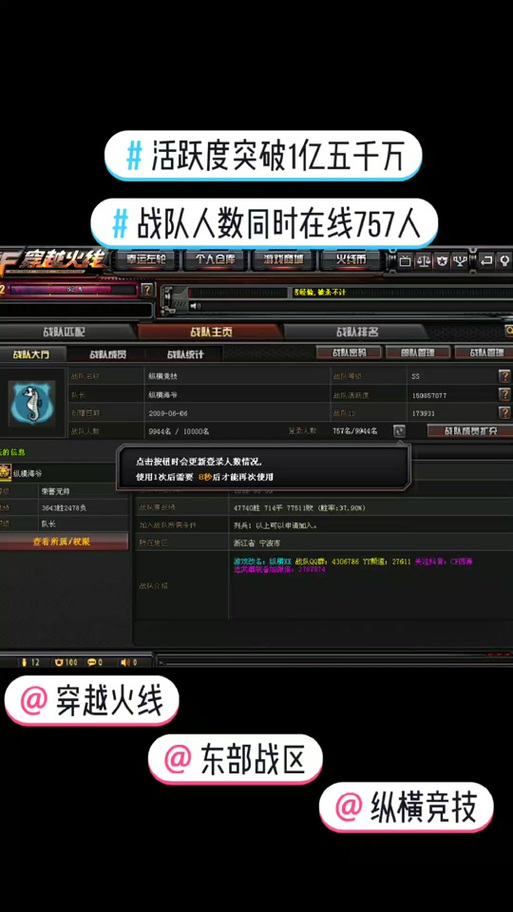 站队站一把手还是二把手好_站队c位_cf站队