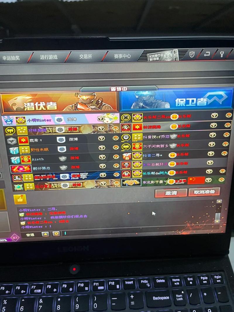 站队站一把手还是二把手好_站队c位_cf站队