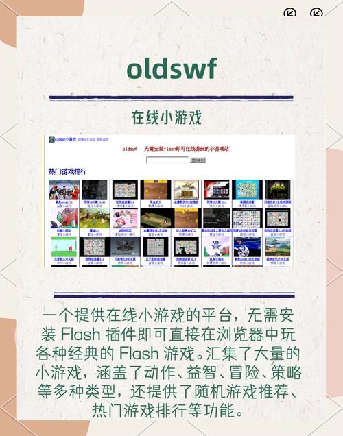易游戏是什么_易进游戏网_易游网游戏中心