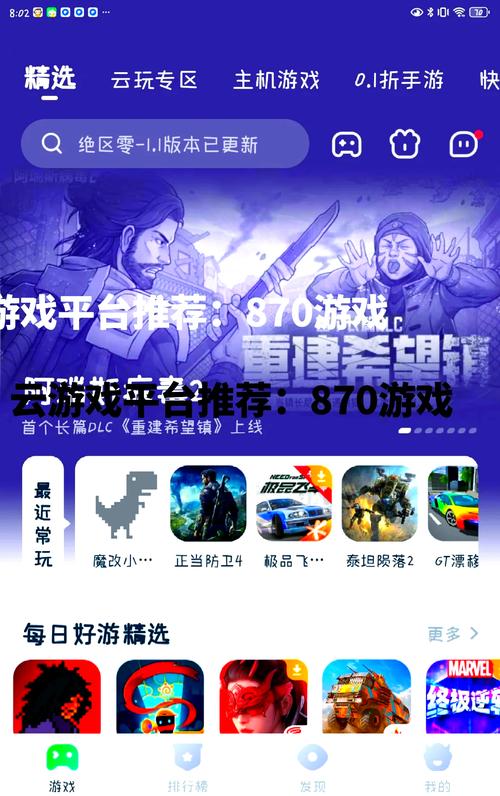易游戏是什么_易游网游戏中心_易进游戏网