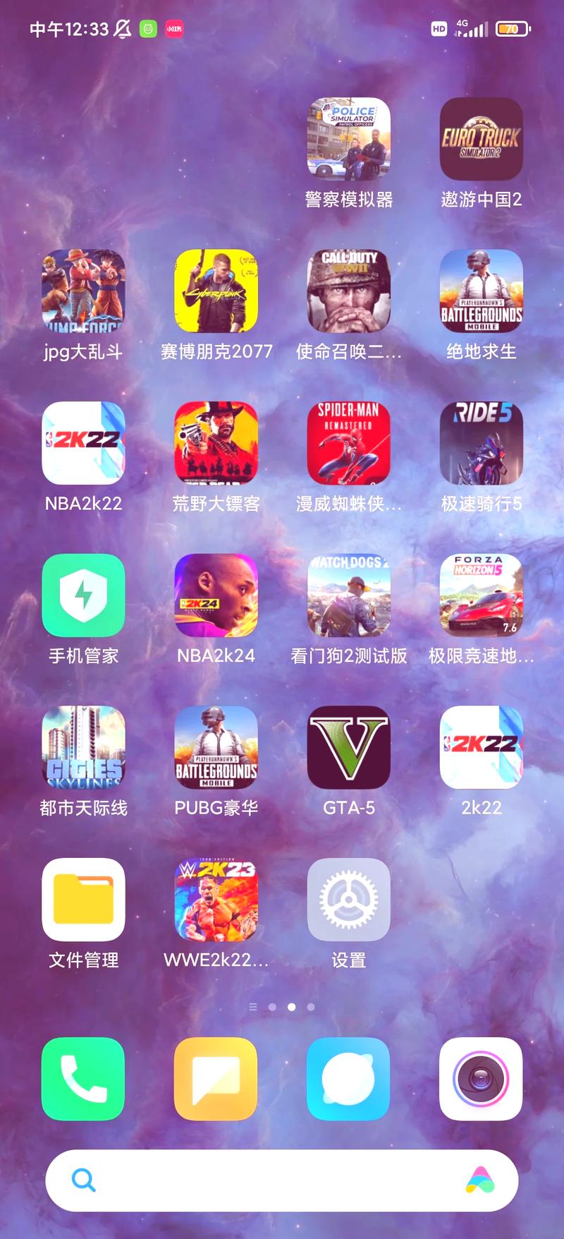 易进游戏网_易游戏是什么_易游网游戏中心