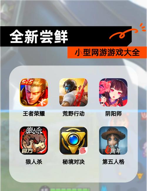 易游网游戏中心_易进游戏网_易游戏是什么