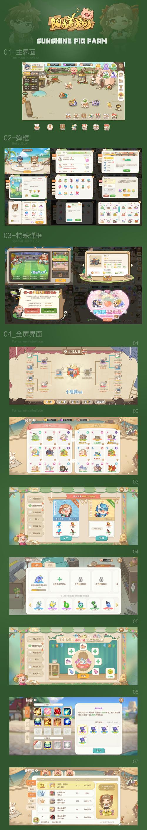 易游戏是什么_易进游戏网_易游网游戏中心