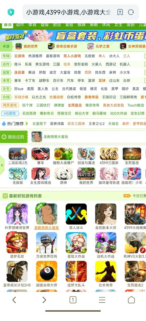 易游网游戏中心_易游戏是什么_易进游戏网