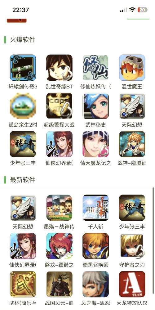 易进游戏网_易游网游戏中心_易游戏是什么