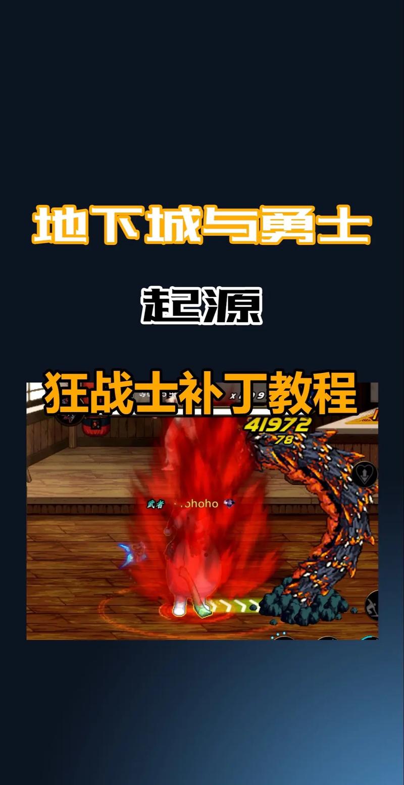 dnf背景音乐补丁放哪_dnf声音补丁放哪_dnf补丁放哪