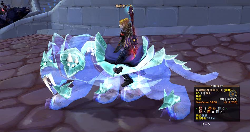 魔兽世界幽灵虎_2020魔兽幽灵虎活动_wow9.0幽灵虎