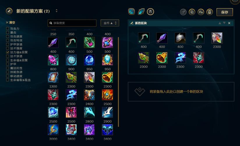 大发明家出装_发明家中单出装2020_lol发明家出装