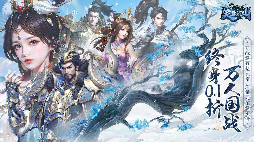 梦三国流星全图_梦三国流星选手照片_流星群侠传三国联动武器绝版