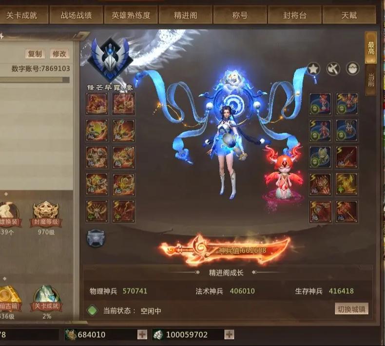 流星群侠传三国联动武器绝版_梦三国流星全图_梦三国流星选手照片