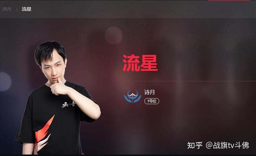 梦三国流星选手照片_流星群侠传三国联动武器绝版_梦三国流星全图