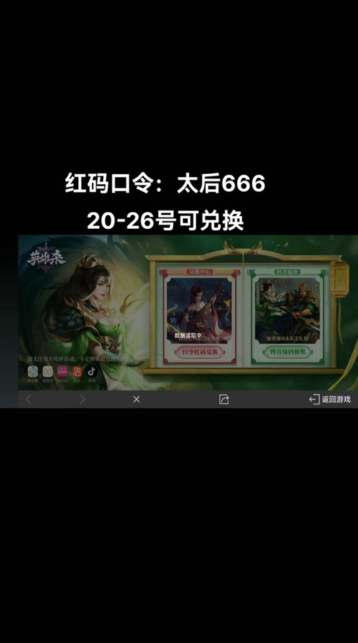 英雄杀图标点亮器_点亮英雄杀7级图标_点亮英雄之证