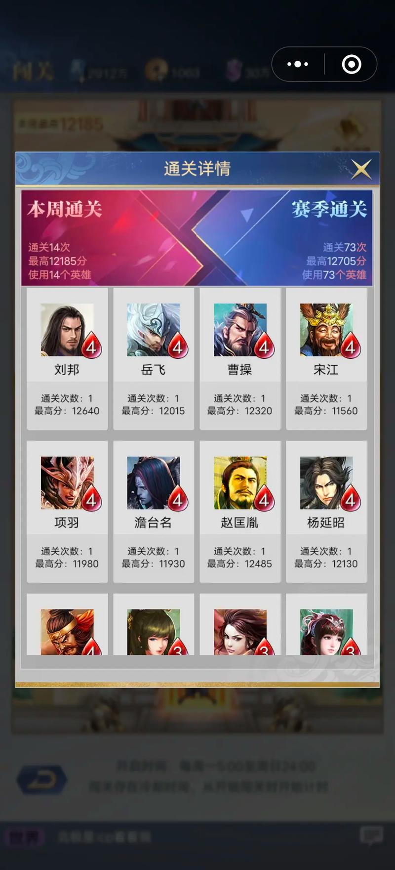 英雄杀图标点亮器_点亮英雄杀7级图标_点亮英雄之证
