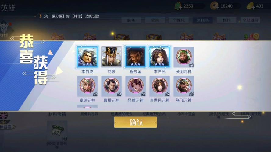 点亮英雄之证_英雄杀图标点亮器_点亮英雄杀7级图标