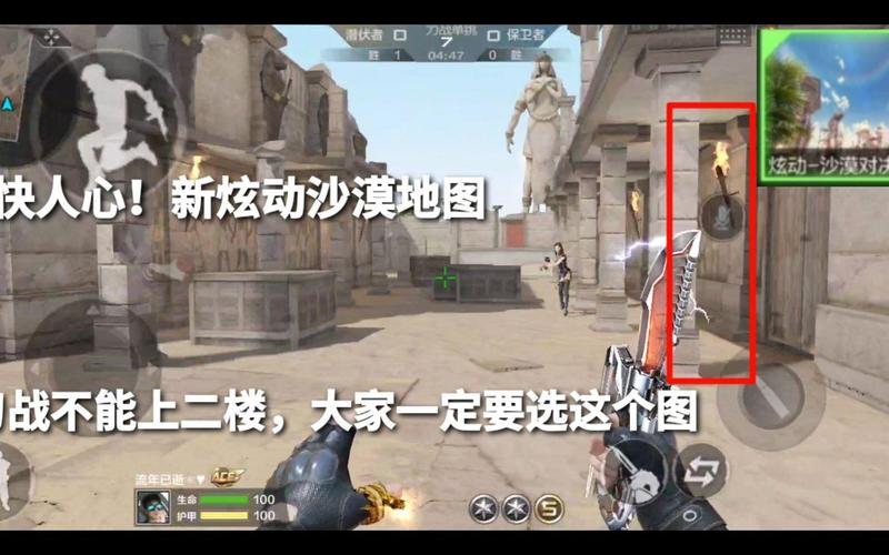 CF沙漠地图存在的问题及穿墙bug讲解，玩家千万别用