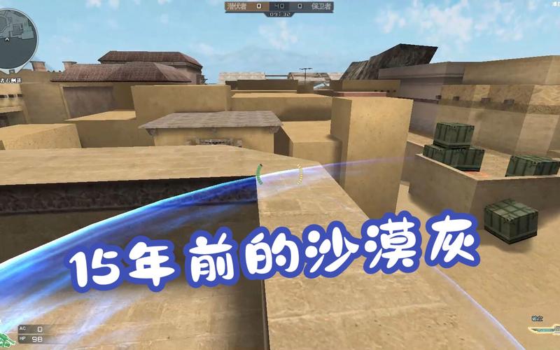cf沙漠灰最新bug_cf沙漠bug_cf沙漠灰bug教程