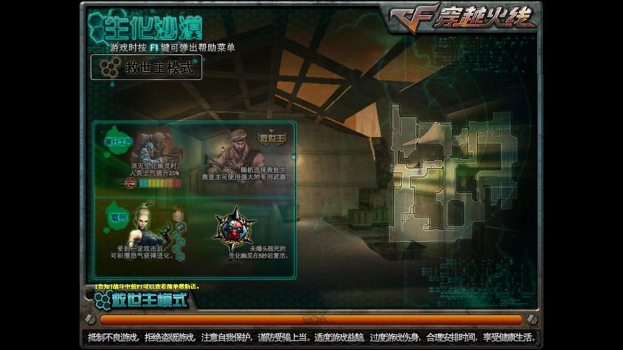 cf沙漠灰最新bug_cf沙漠bug_cf沙漠灰bug教程