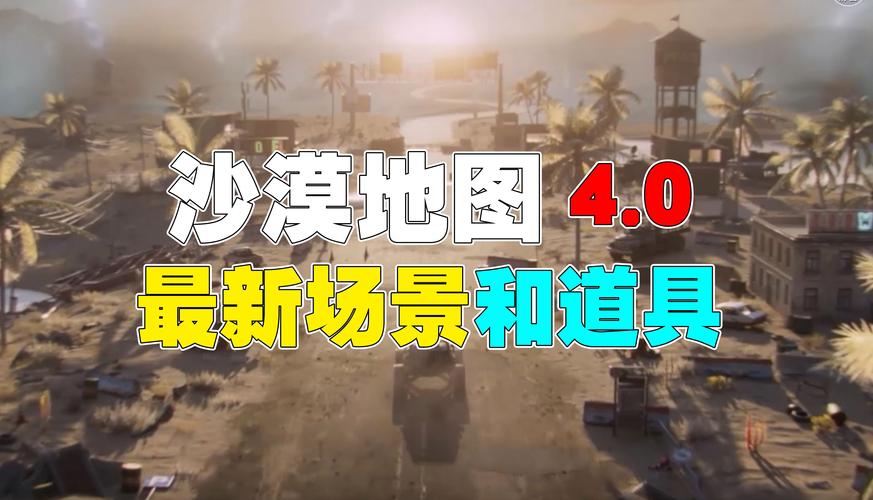 cf沙漠bug_cf沙漠灰最新bug_cf沙漠灰bug教程