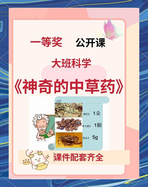 鹿鼎记药师攻略_鹿鼎记药师珍兽带什么比较好_鹿鼎记药师