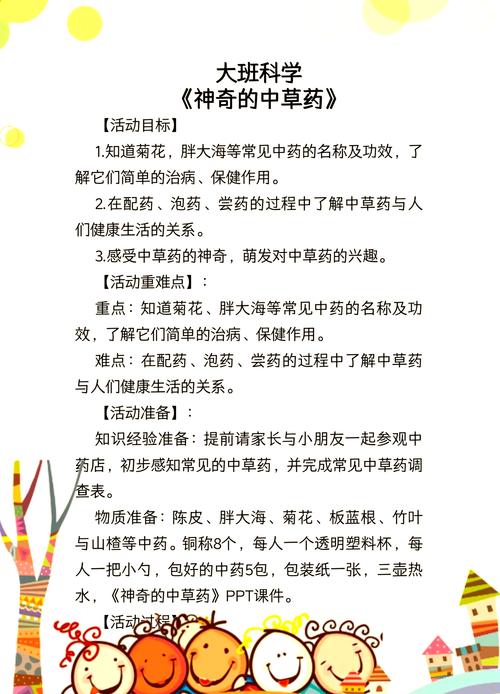 鹿鼎记药师珍兽带什么比较好_鹿鼎记药师攻略_鹿鼎记药师