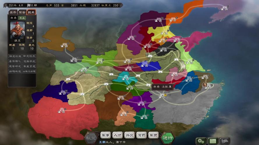 三国志12存档知识全解：重要性、位置、备份、修复及管理