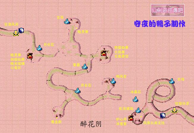 仙剑传奇地图大全_仙剑地图传奇侠客怎么打_仙剑奇侠传4 地图