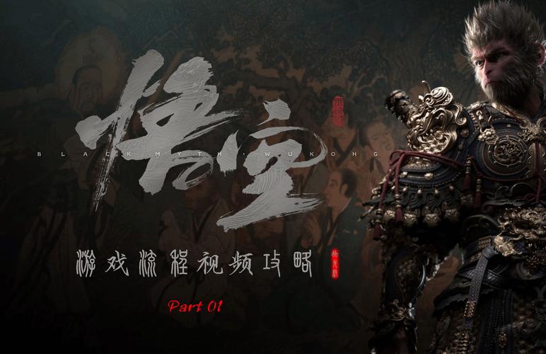 齐天大圣网游_齐天大圣小游戏百科_齐天大圣小游戏