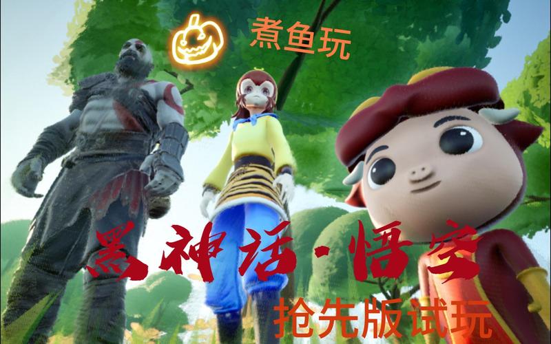 齐天大圣网游_齐天大圣小游戏百科_齐天大圣小游戏