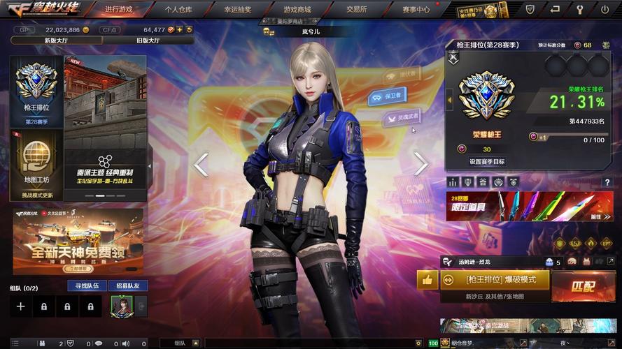 cf转服视频_cf体验服转换器_cf转换器官方下载
