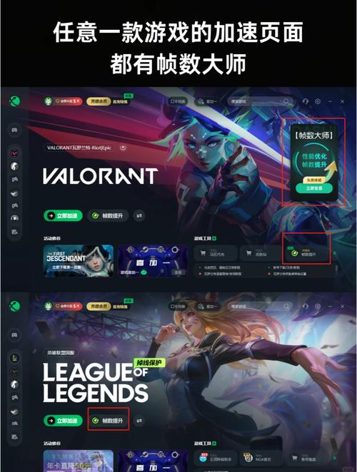 迅游lol_迅游lol专用版_迅游下载lol手游
