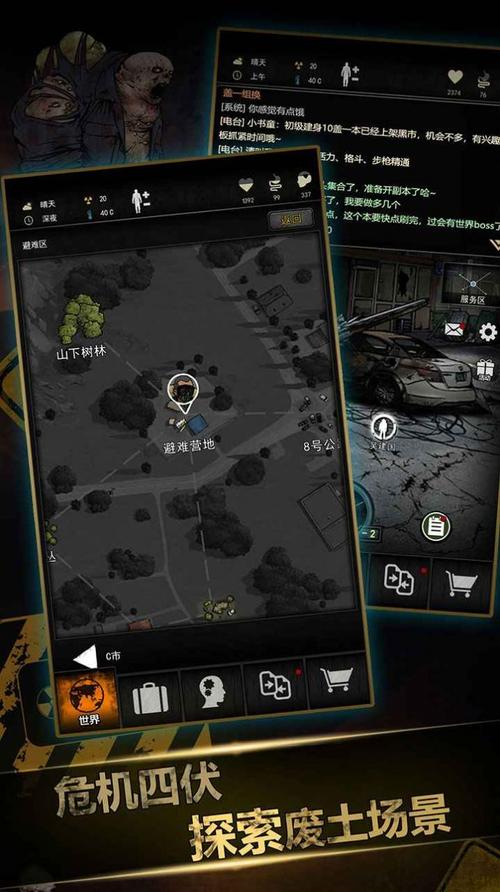 死亡塔里面的书_死亡之塔有多少层_死亡塔是另类塔吗