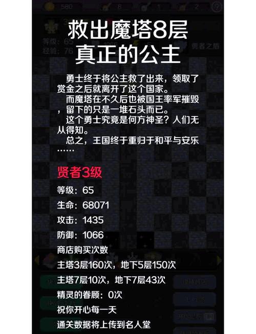 死亡之塔有多少层_死亡塔是另类塔吗_死亡塔里面的书