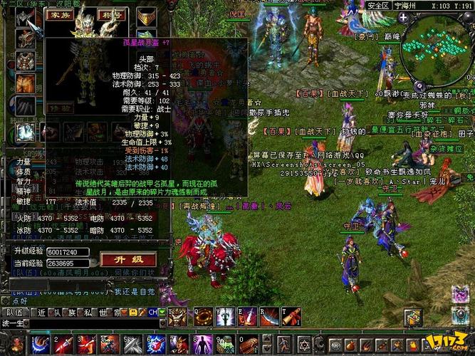 qq华夏爱拍_qq华夏锋行天下_qq华夏
