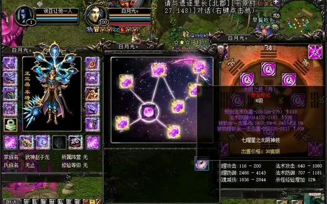 qq华夏_qq华夏锋行天下_qq华夏爱拍