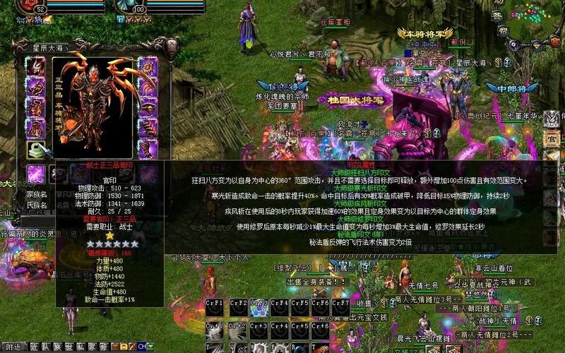 qq华夏锋行天下_qq华夏_qq华夏爱拍