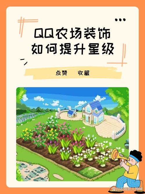 农场种植游戏赚现金_qq农场种什么钱多_农场赚钱游戏是真的吗