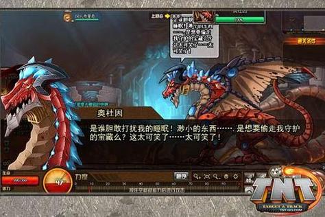 副本不见了可以重新办吗_tnt副本_副本boss又爱上我