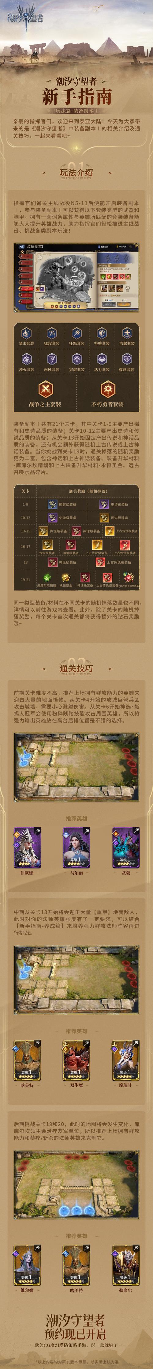 副本boss又爱上我_tnt副本_副本不见了可以重新办吗